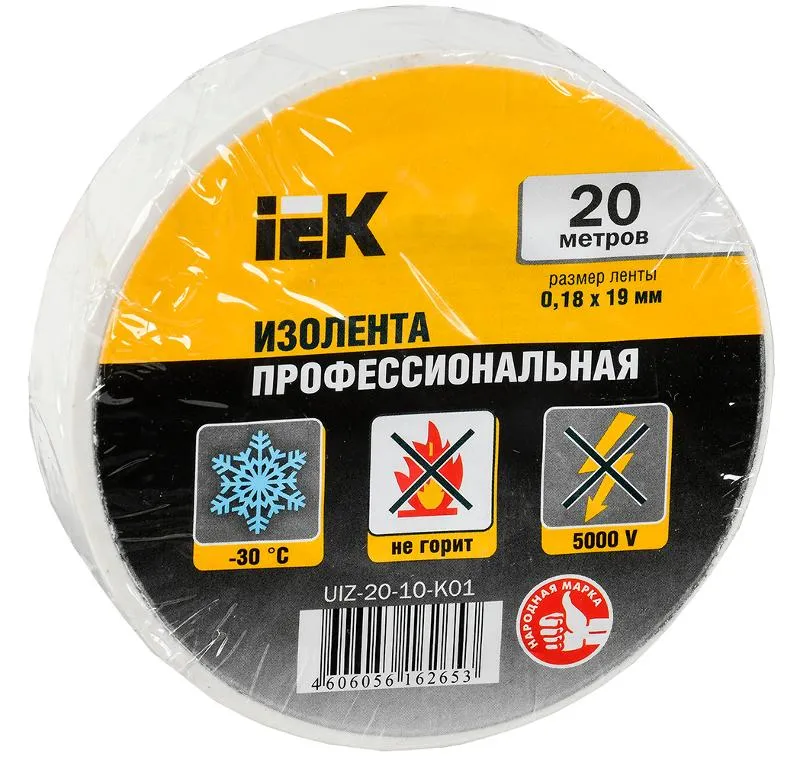 Изолента 0,18х19 мм белая 20 метров | UIZ-20-10-K01 | IEK — фото