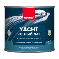 НЕОМИД Яхтный лак п/матовый алкидно-уретановый (2л) — фото