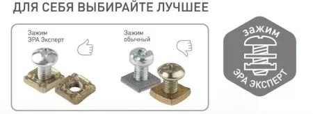 Выключатель 11-1401-01 IP54, 10АХ-250В, ОУ, Эксперт, Белый |Б0020669 | ЭРА — фото