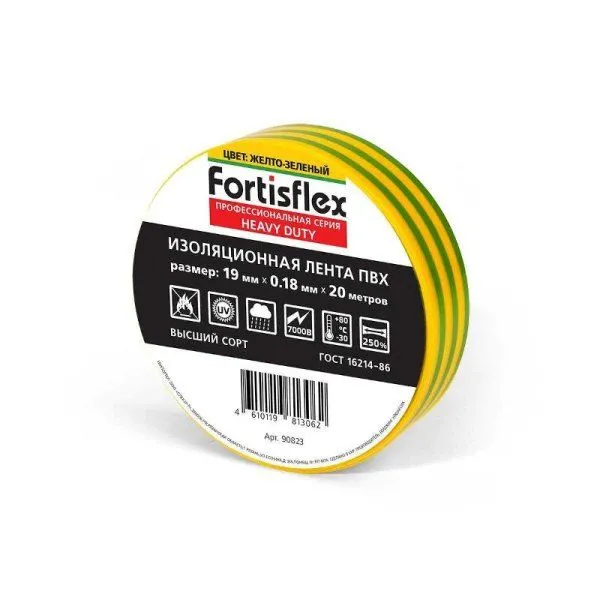 Изолента ПВХ Heavy Duty 19х0.18х20 желто-зеленая | 90823 | Fortisflex — фото
