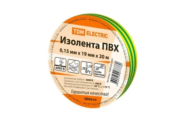 Изолента ПВХ 0,15х19мм Желто-Зеленая 20м | SQ0526-0007 | TDM — фото