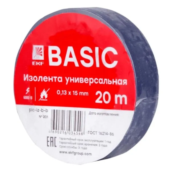 Изолента, класс В (общего применения), 0.13х15мм, 20 метров, синяя EKF Simple | plc-iz-b-s | EKF — фото