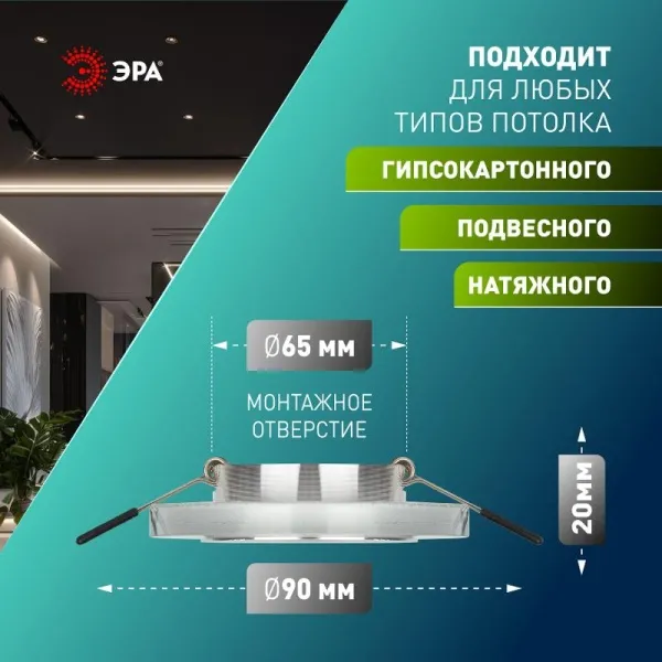 Светильник точечный встраиваемый под лампу DK7 50Вт MR16 хром/серебряный блеск | C0043736 | ЭРА — фото