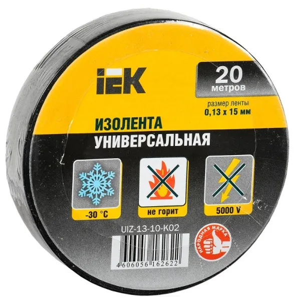 Изолента 0,13х15 мм черная 20 метров | UIZ-13-10-K02 | IEK — фото