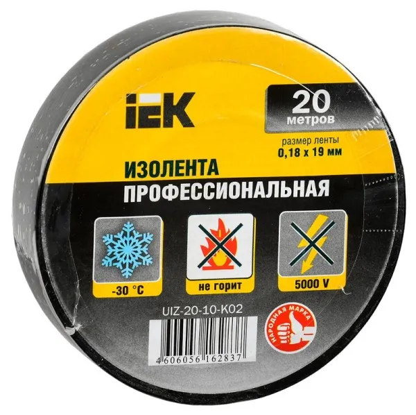 Изолента 0,18х19 мм черная 20 метров | UIZ-20-10-K02 | IEK — фото