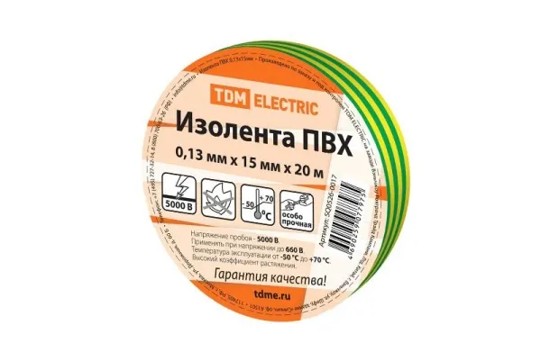 Изолента ПВХ 0,13*15мм Желто-Зеленая 20м | SQ0526-0017 | TDM — фото