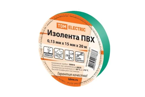 Изолента ПВХ 0,13*15мм Зеленая 20м | SQ0526-0014 | TDM — фото