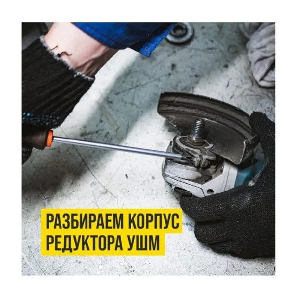 ВМПАВТО Смазка Ultra-0 для редукторов электро/бензоинструмента ЕР-0 50гр, стик-пакет — фото