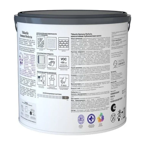ТИККУРИЛА/ТИККИВАЛА Краска интерьерная PERFECTA база A глубоко/мат. (2,7л) — фото