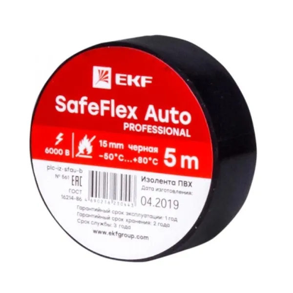 Изолента ПВХ 15мм 5м черный серии SafeFlex Auto | plc-iz-sfau-b | EKF — фото