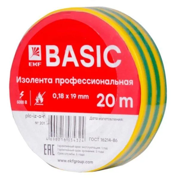 Изолента, класс А (профессиональная), 0.18х19мм, 20 метров, желто-зеленая EKF Simple | plc-iz-a-yg | EKF — фото