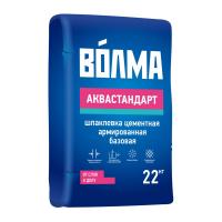ВОЛМА Аквастандарт (22кг) шпаклевка цементная армированная базовая — фото