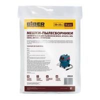 БИБЕР 89834 Мешки однораз. д/пылесосов BOSCH,HITACHI,METABO,ИНТЕРСКОЛ синт.20-32л, (45х60см),уп.5шт — фото