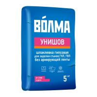ВОЛМА Унишов (5кг) шпаклевка гипсовая для заделки стыков, ГКЛ, ГВЛ, без армирующей ленты — фото