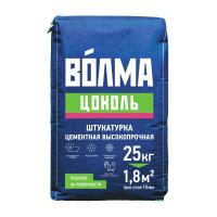 ВОЛМА Волма-цоколь (25кг) смесь сухая цементная высокопрочная штукатурная — фото
