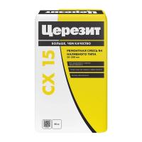 ЦЕРЕЗИТ СХ15 Цемент высокопр д/монтажа (25кг) 1138557