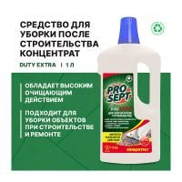 ПРОСЕПТ Средство для уборки после ремонта Duty Extra, конц. (1л) — фото
