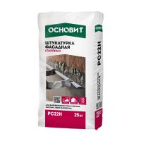 ОСНОВИТ Штукатурка СТАРТВЭЛЛ РС22 H (БИГВЭЛЛ Т-22) фасадная цементная (25кг) — фото