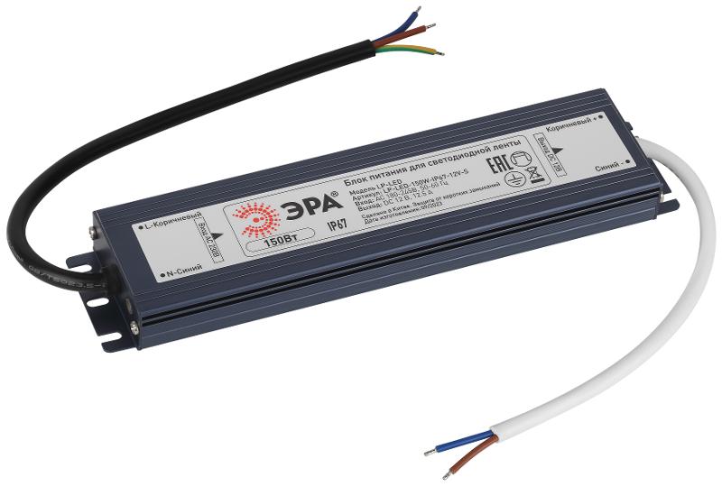 Блок питания  LP-LED 150W-IP67-12V-S | Б0061139 | ЭРА — фото