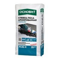ОСНОВИТ Стяжка пола СТАРТОЛАЙН FC41 H (Т-41) (25кг) — фото