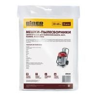 БИБЕР 89830 Мешки однораз. д/пылесосов MAKITA,HILTI,HAMMER,HUSQVARNA синт.50-60л, (60х70см), уп.5шт — фото