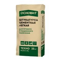 ОСНОВИТ Штукатурка ТЕХНО PC24/1 ML цементная легкая (25кг) — фото