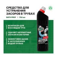 ПРОСЕПТ Средство для устранения засоров в трубах Bath PROF высококонцентрированное (0,75л) — фото