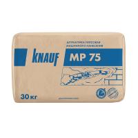 КНАУФ МП-75 штукатурка машинная гипсовая (30кг) — фото