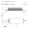 Блок питания ARPV-12150-A1 (12V, 12.5A, 150W) (Arlight, IP67 Металл, 3 года) | 034206 | Arlight — фото