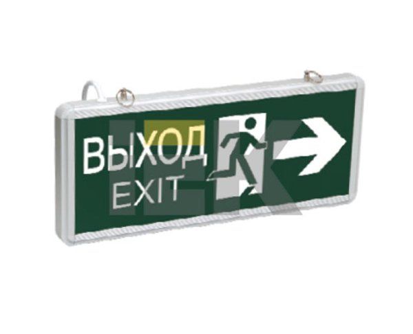 Указатель аварийный светодиодный ССА1003 ВЫХОД-EXIT стрелка/фигура двусторонний 3Вт 1,5ч постоянный подвесной  IP20 | LSSA0-1003-003-K03 | IEK — фото