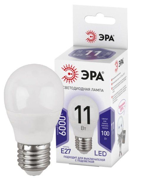 Лампа светодиодная LED 11Вт Е27 6000K СТАНДАРТ шар | Б0032991 | ЭРА — фото