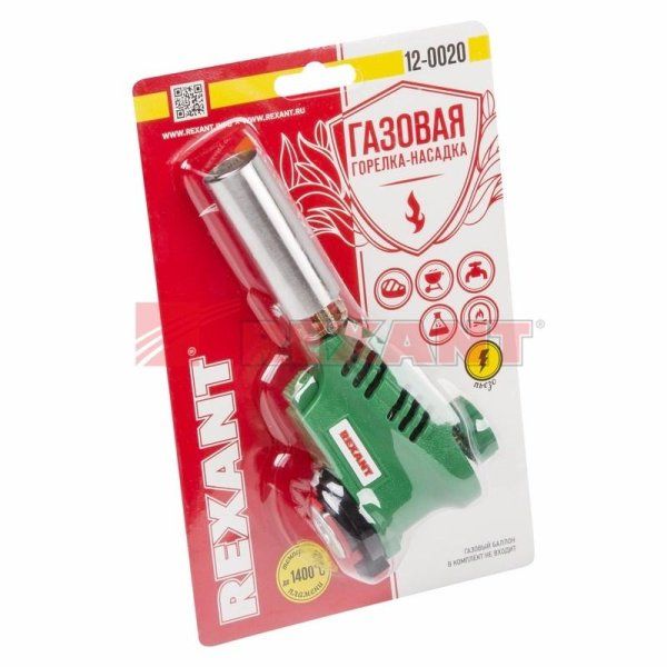 Газовая горелка-насадка GT-20 с пьезоподжигом | 12-0020 | REXANT — фото