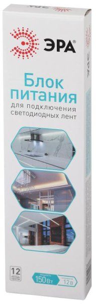 Блок питания  LP-LED 150W-IP67-12V-S | Б0061139 | ЭРА — фото