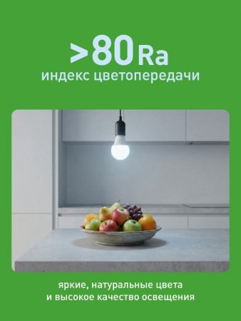 Лампа светодиодная  GREEN LINE LED MR16-6W-865-GU5.3 GL GU5.3 6 Вт софит холодный свет | Б0067080 | ЭРА — фото