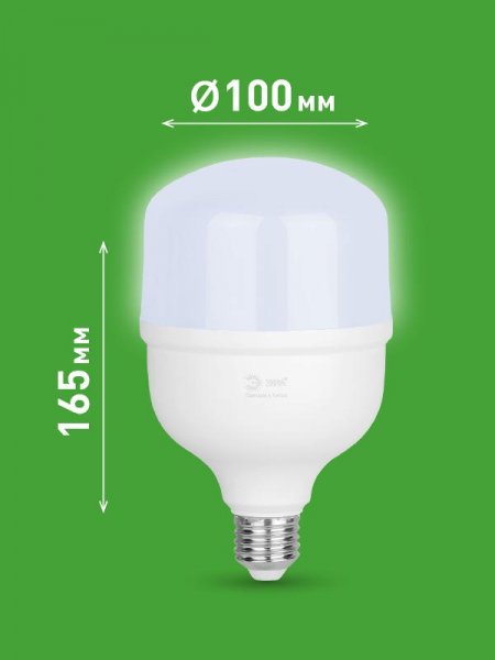 Лампа светодиодная GREEN LINE LED POWER T100-50W-865-E27/E40 GL Е27/Е40 50 Вт колокол холодный свет | Б0067036 | ЭРА — фото