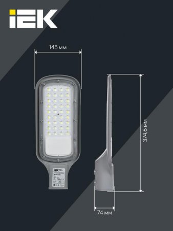 Светильник светодиодный консольный уличный ДКУ 1012-50Ш 5000К IP65 серый | LDKU1-1012-050-5000-K03 | IEK — фото