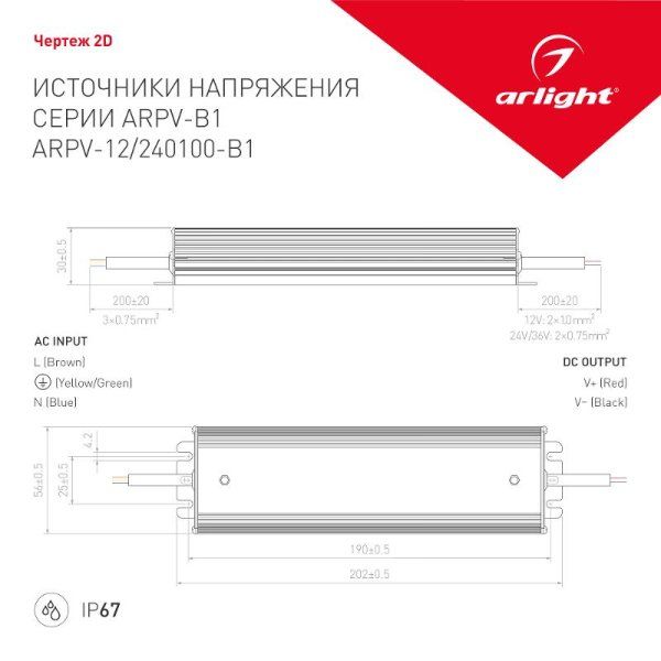 Блок питания ARPV-24100-B1 (24V, 4,2A, 100W) | 028788 | Arlight — фото