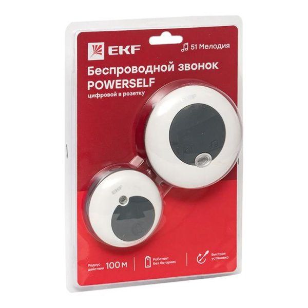 Звонок беспр. в розетку Powerself (230В, бел.-сер. 51 мелод. с индик. 4 ур.) EKF | DBS-003 | EKF — фото