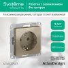 AtlasDesign Шампань Розетка с заземлением, 16А, механизм | ATN000543 | SE — фото