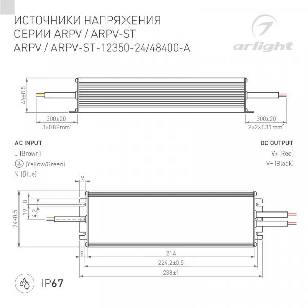 Блок питания ARPV-24400-A (24V, 16.7A, 400W) | 026456(1)  | Arlight — фото