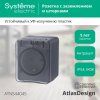 AtlasDesign Profi54 Антрацит O/У Розетка с заземлением со шторками 16А | ATN544045 | SE — фото