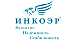 ИНКОЭР