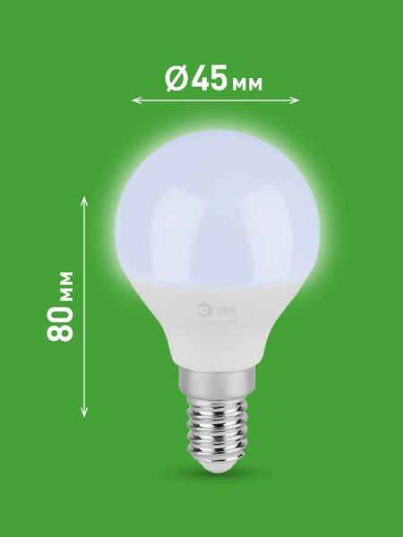 Лампа светодиодная  GREEN LINE LED P45-10W-865-E14 GL E14 10 Вт шар холодный свет | Б0067033 | ЭРА — фото