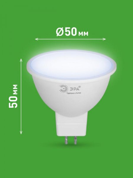 Лампа светодиодная  GREEN LINE LED MR16-6W-865-GU5.3 GL GU5.3 6 Вт софит холодный свет | Б0067080 | ЭРА — фото