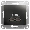 Glossa Антрацит USB Розетка,5В/2100мА, 2х5В/1050мА, механизм | GSL000733 | SE — фото