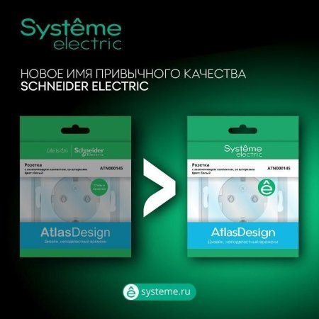 AtlasDesign Мокко Переключатель 1-клавишный, сх.6, 10АХ, механизм | ATN000661 | SE — фото