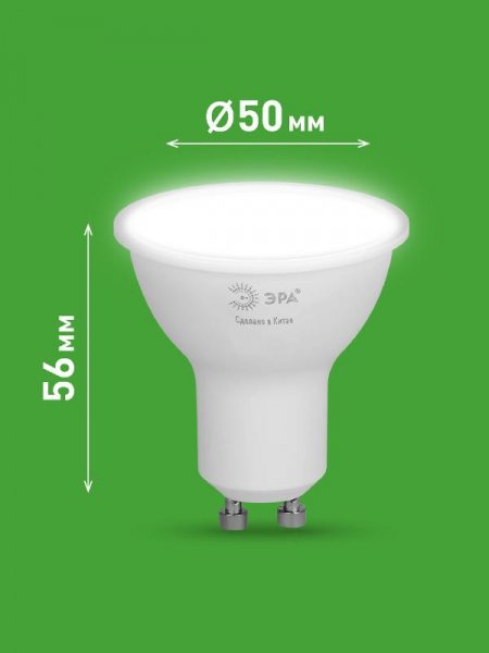 Лампа светодиодная  GREEN LINE LED MR16-6W-840-GU10 GL GU10 6 Вт софит яркий белый свет | Б0067077 | ЭРА — фото