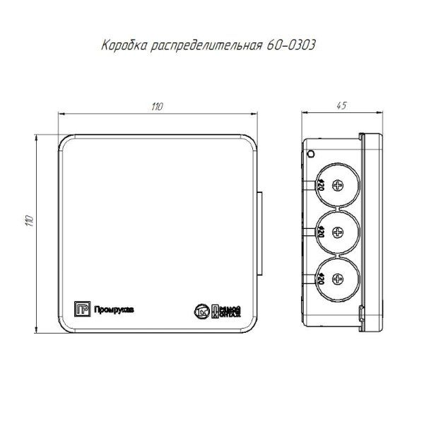Коробка распределительная 100х100х40 мм IP66 12 вводов серая для прямого монтажа двухкомпонентная безгалоген (HF) UF (90шт/кор) | 60-0303 | Промрукав — фото