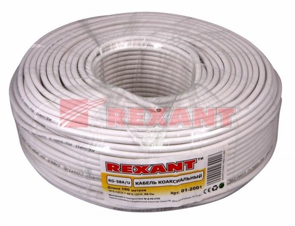 Кабель RG-58 A/U (50 Ом), Cu/Al/Cu 64 % (бухта 100 м) белый  | 01-2001 | REXANT — фото