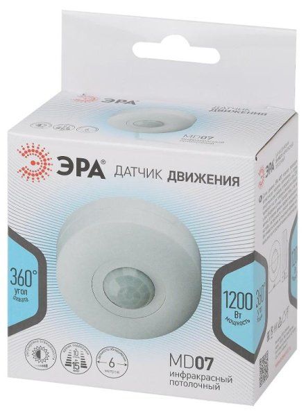 Датчик движения MD 07 потолочный 1200Вт, 6м (50/1800) | Б0004264 | ЭРА — фото